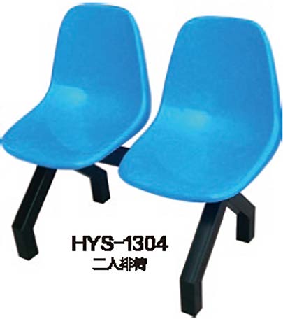 Wholesale of plastic row chairs