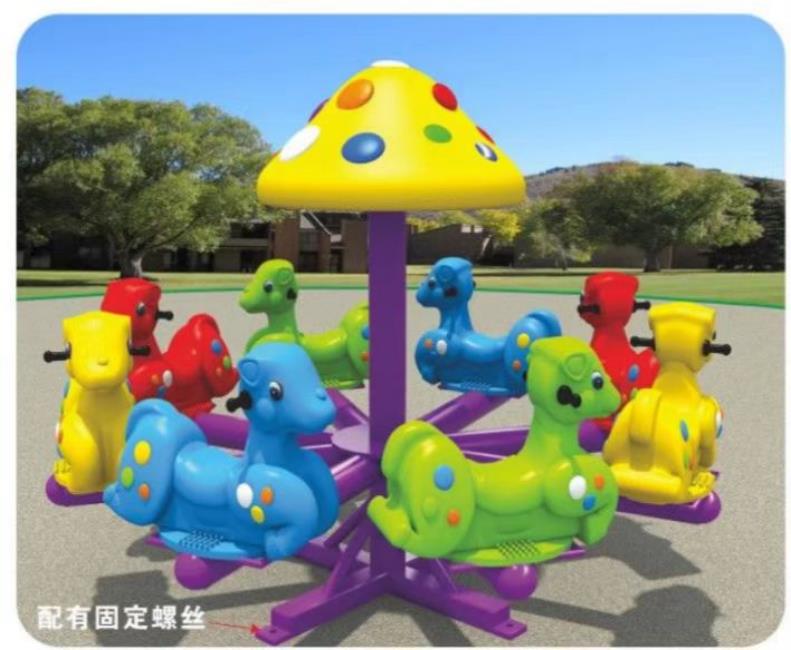 Kindergarten Carousel Equipment Anti-drop children's playground