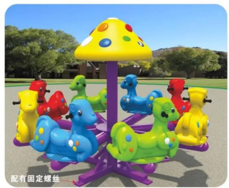 Kindergarten Carousel Equipment Anti-drop children's playground