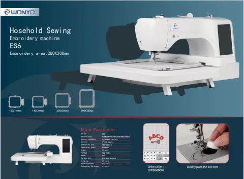 Embroidery machine